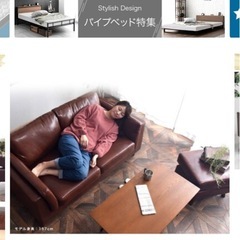  2人掛け ソファ ソファー ヴィンテージ ポケットコイル 二人掛け 合皮 2人掛けソファ 2人掛けソファー 2Pソファ アンティーク アメリカン おしゃれ 二人掛け 西海岸 レザー ロータイプ レトロの画像