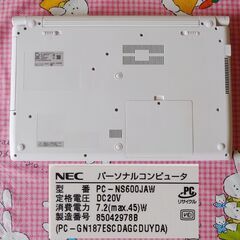 ★ NEC ノートパソコン /第８世代Core i7/新品SSD 1TB/Win11/Office2021の画像