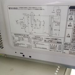 ★リユースのサカイつくば店★TK6718 ユアサプライム 電子レンジ   22年製 動作確認／クリーニング済み　【リユースのサカイつくば店】 の画像