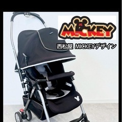 グッドベビー 西松屋 ミッキーマウス ベビーカー本体　ブラックの画像