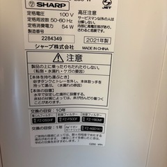 シャープ　加湿空気清浄機の画像