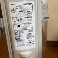 デロンギオイルヒーター　型式H770812efsEFSの画像