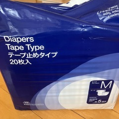 テープタイプおむつ3パック×20枚の画像