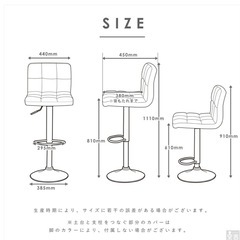 カウンターチェアー バーチェア 椅子 ソフトレザーの画像