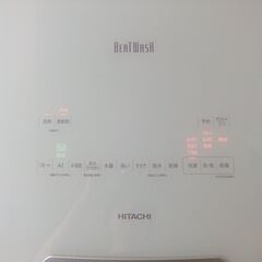 HITACHI 2022年製 ビートウォッシュ 全自動洗濯乾燥機 BW-DX100H 取扱説明書ありの画像