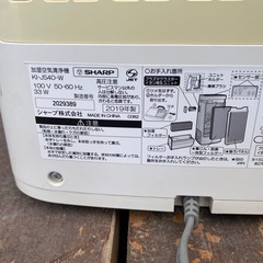【中古品】　シャープ　空気清浄機　2019年製　8-687の画像