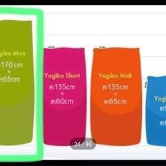【専用交換カバー2枚付き】Yogibo Max、Yogibo Max Coverの画像