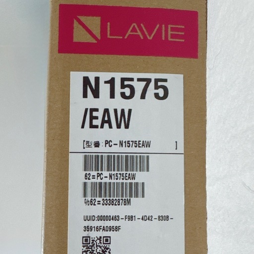 NEC LAVIE N15 N1575 パールホワイト