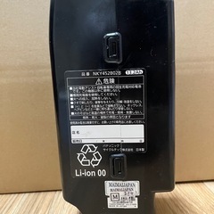 電動自動車のPanasonic バッテリー 13.2Ah ジャンクの画像