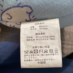 人気‼️ちいかわ授乳クッションの画像