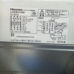 ハイセンス 全自動洗濯機 HW-55E2W 2024年製 5.5kg 高年式の画像