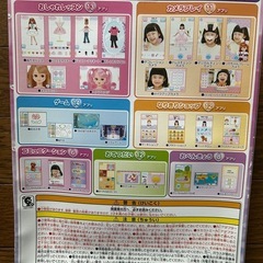 タカラトミー リカちゃん おしゃれ padの画像