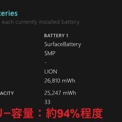 Surface Go 3/intel Pentium GOLD/128GB/8GB ⑤の画像