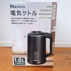 電気ケトル 1.6L 大容量 塩素除去 電気ポット 急速沸騰 ステンレス製の画像