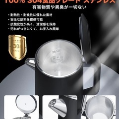 電気ケトル 1.6L 大容量 塩素除去 電気ポット 急速沸騰 ステンレス製の画像