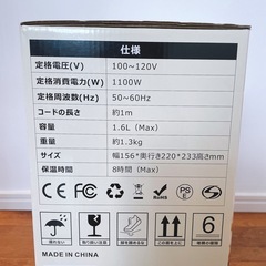 電気ケトル 1.6L 大容量 塩素除去 電気ポット 急速沸騰 ステンレス製の画像