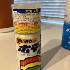 自動車補修用スプレー等の画像