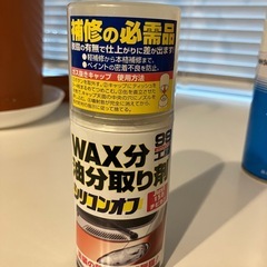 自動車補修用スプレー等の画像