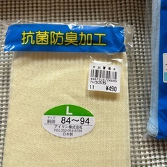 未使用腹巻2枚セット、サイズＬの画像