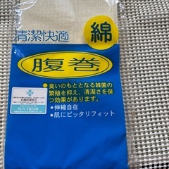 未使用腹巻2枚セット、サイズＬの画像