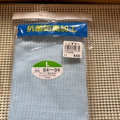 未使用腹巻2枚セット、サイズＬの画像