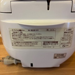 炊飯器
の画像