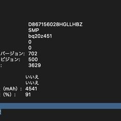 MacBook（Retina,12インチ,Early 2016）512GB/8GB〈MLHF2J/A〉⑤の画像