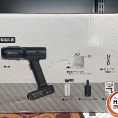 【新品】ｱﾙﾐｽ ALT-S10 電動ｺﾝﾊﾟｸﾄ洗浄機【ハンズクラフト沖縄豊見城店】の画像