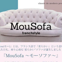【引き取り限定】クリーム色 タフターチェア 1人掛けソファ【Mou Sofa モーソファ】の画像
