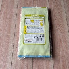 トイレットペーパーホルダー　トイレットペーパーホルダーカバー　トイレットペーパーカバー　福岡　田川市　筑豊　0円　ただ　無料  クローゼットから出てきたものです。の画像