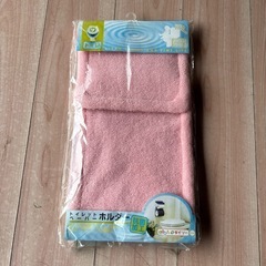トイレットペーパーホルダー　トイレットペーパーホルダーカバー　トイレットペーパーカバー　福岡　田川市　筑豊　0円　ただ　無料  クローゼットから出てきたものです。の画像