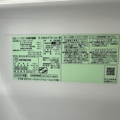 日立冷蔵庫（取引中）の画像