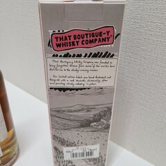 J1570【リユースのサカイ柏店】　ブレンデッドウイスキー　アイラディスティラリー　＃3バッチ6　29年　  500ml瓶　52.1度　未開栓　の画像