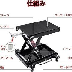 バイクジャッキ バイクリフト リフトドーリー 耐荷重500kg ソケット付 ゴムマット付 キャスター付き ブラックはいかがですか！開封済みですが未使用です、安心してお買い上げください！の画像