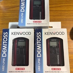 KENWOOD UBZ-LP20 DEMITOSS トランシーバー 未使用品の画像