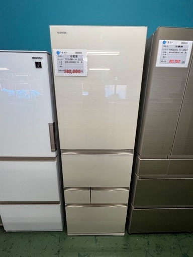 冷蔵庫　2022 ファミリータイプ