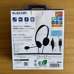 【PCセット割】ELECOM 両耳小型オーバーヘッドセットの画像