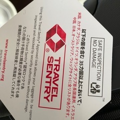 【新品未使用】キャリーケースロック付 L Lサイズ
の画像