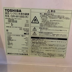 東芝冷蔵庫153Ｌ2018年製の画像