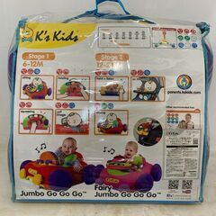 K's Kids 布おもちゃ ジャンボ・ゴー・ゴー・ゴー TYKK10345 定価￥11000の画像
