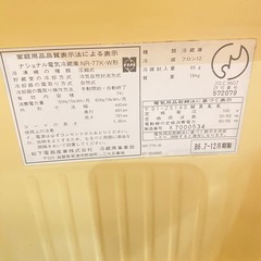 冷蔵庫の画像