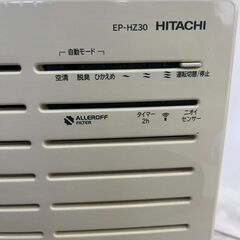🌿 日立 空気清浄機 EP-HZ30（リモコンなし）の画像