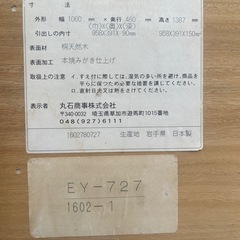 桐箪笥の画像