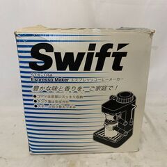 Swift エスプレッソメーカー STK-184の画像