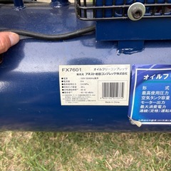 アネスト岩田　コンプレッサー fx7601の画像