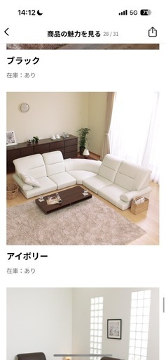 ほぼ新品‼️ソファ⭐︎LOWYA⭐︎