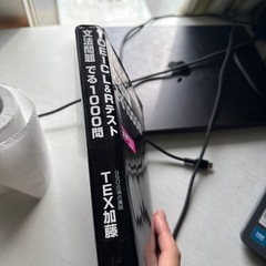 TOEICの画像