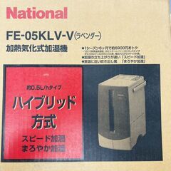 【REGASTOCK川崎店】【動作確認済み】National ナショナル 加熱気化式 加湿器 FE-05KLV 2002年製の画像