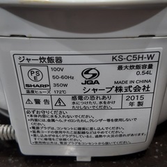 炊飯器の画像