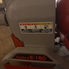 美品◆ASADA アサダ ドレンクリーナー 排水管 清掃機 E-150の画像